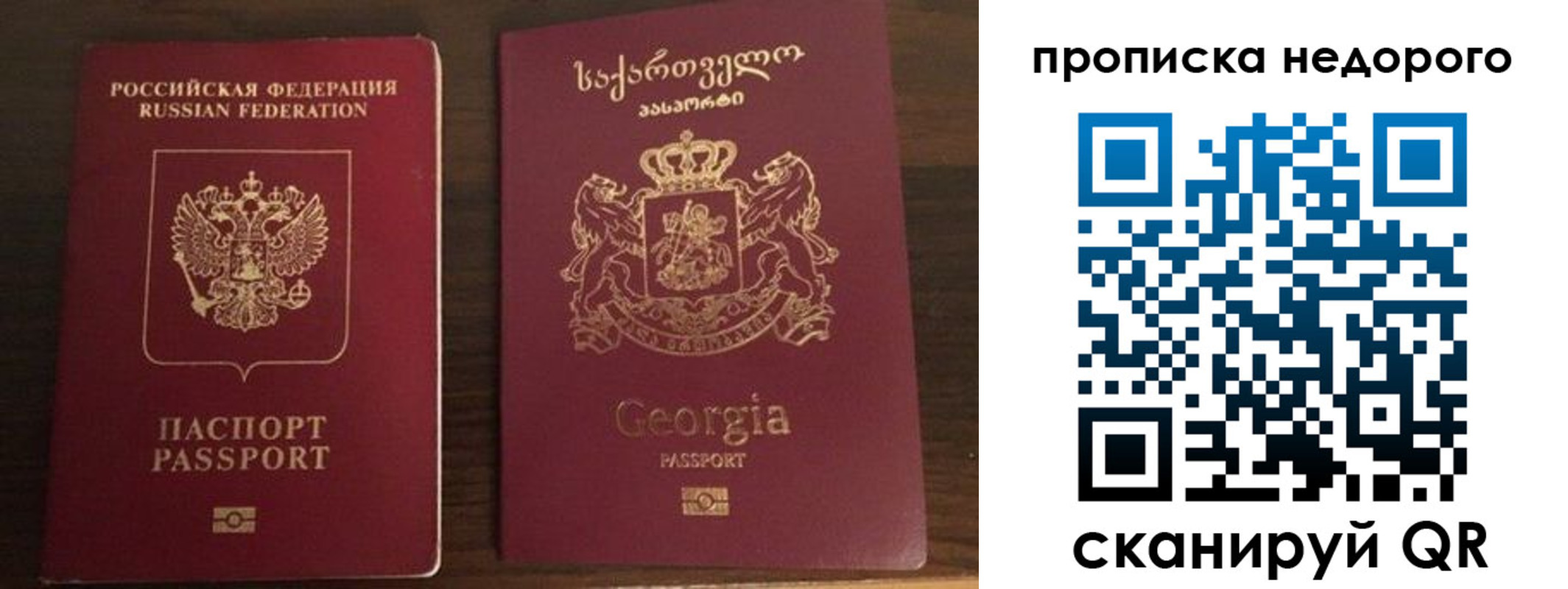 форма 3 в Отрадном