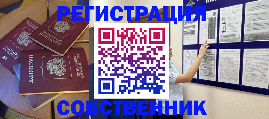 форма 3 в Отрадном
