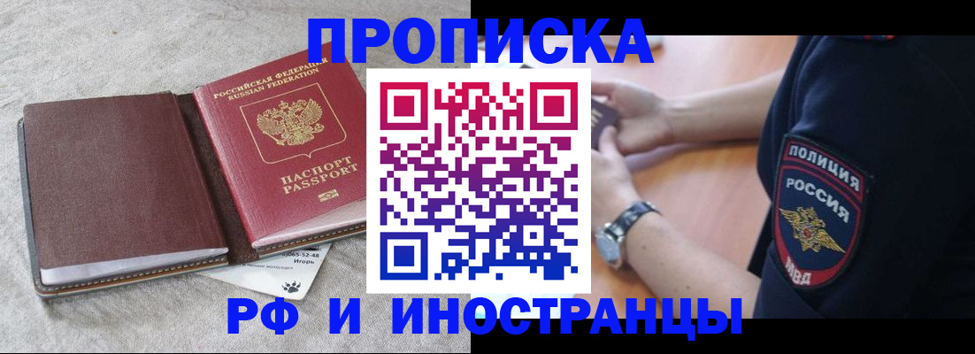 регистрация для дет. сада в Отрадном